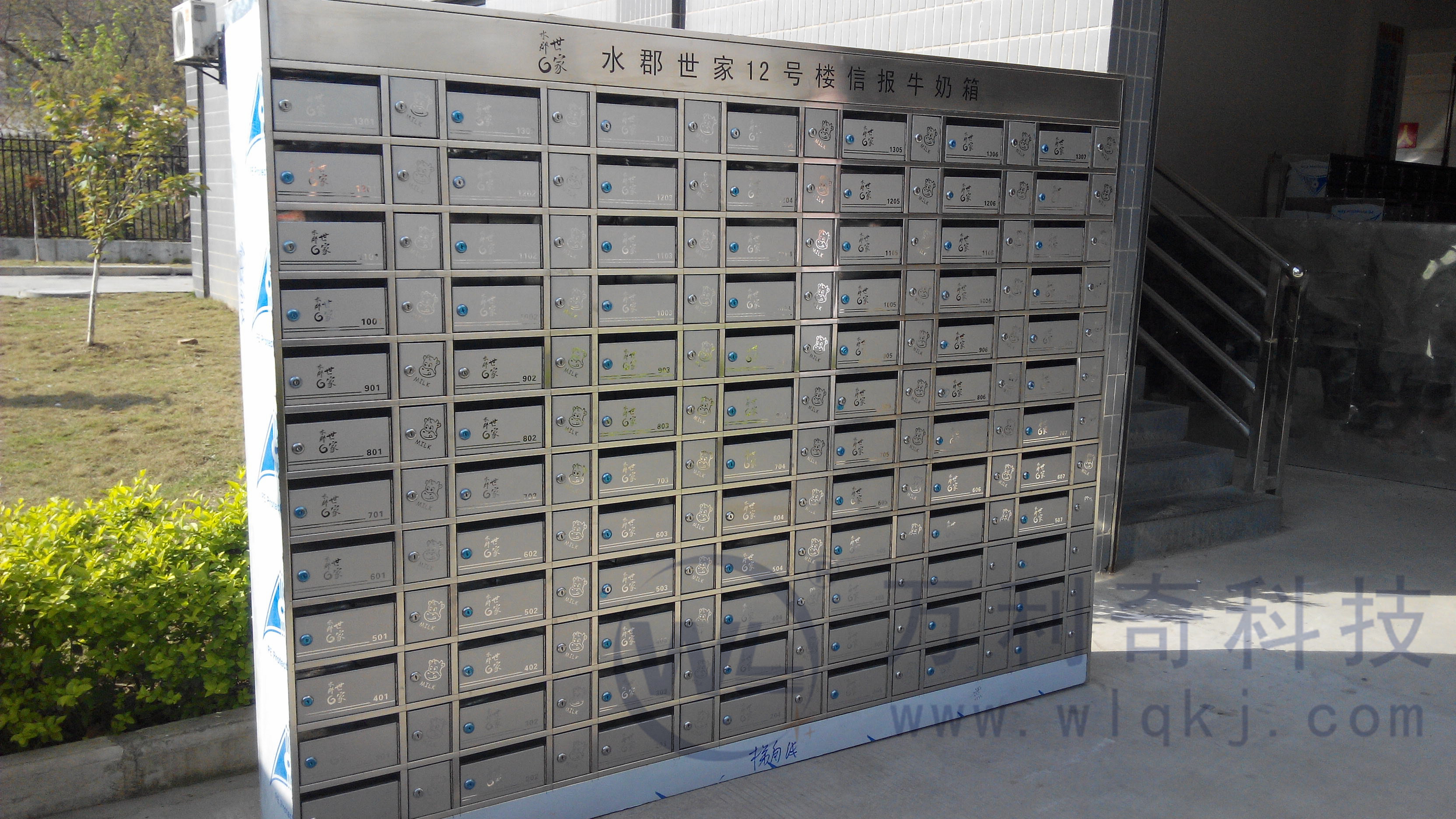 随州信报箱 水郡世家不锈钢奶报箱