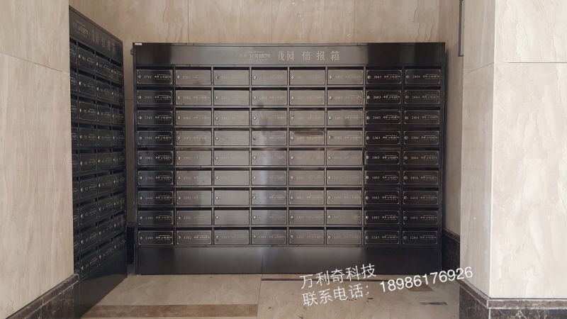 招商公园1872黑钛信报箱